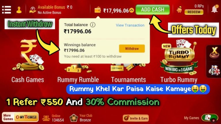 rummy circle game kaise khele | rummy circle kaise khele | rummy circle game se paise kaise kamaye