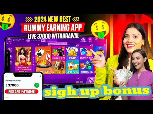 599 BONUS New Rummy App 2024 | New Teen Patti App 2024 | Teen Patti Real Cash Game Rummy New App