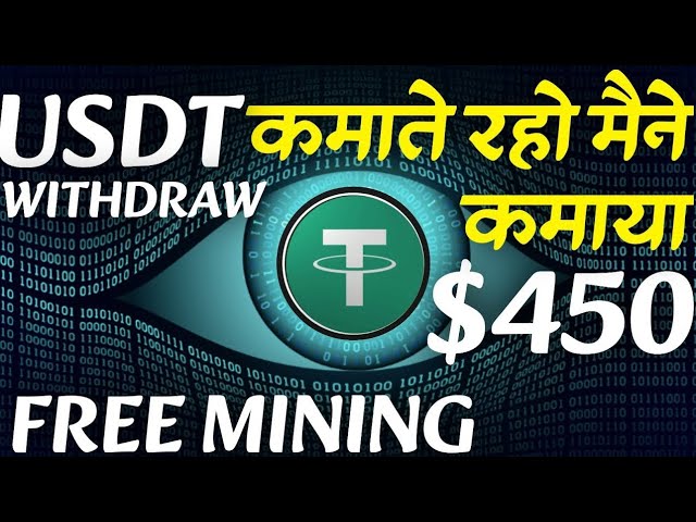 Best USDT Mining Website 2024 | New USDT Earning App | New USDT Mining Site