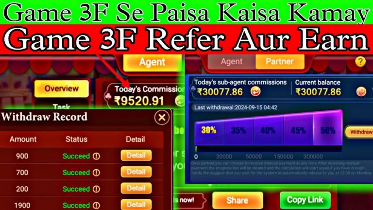 Game 3f Real or Fake | Game 3f Refer & Earn | Game 3f Se Paisa Withdrawal Kaise Kare |Game 3F#poker