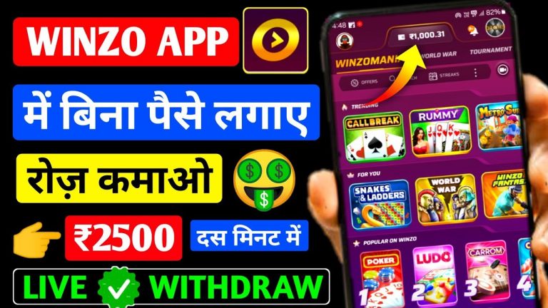 Winzo App Se Paise Kaise Kamaye 2024 | Live Earning in Winzo app | How to use Winzo app Refer Earn