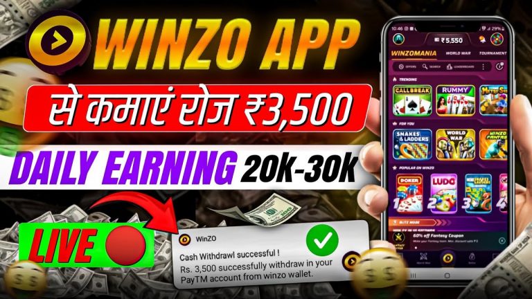 Winzo App Se paise kaise kamaye 2024 | Winzo Live Proof Withdraw | How to use Winzo app | Refer earn