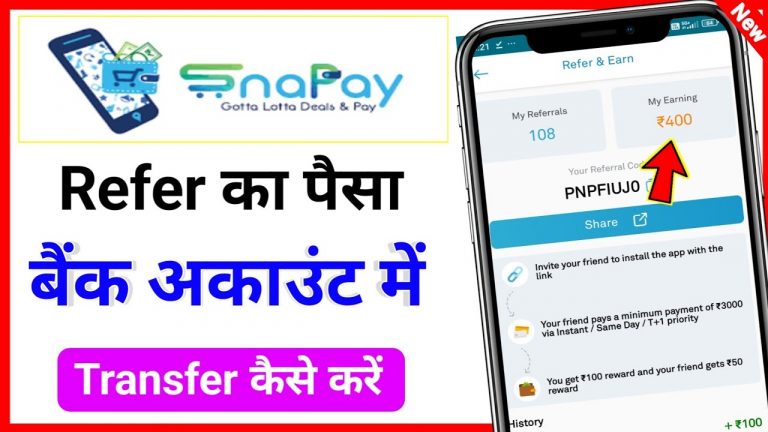 snapay app se refer ka paisa bank me transfer kaise Kare | snapay wallet paise transfer to bank