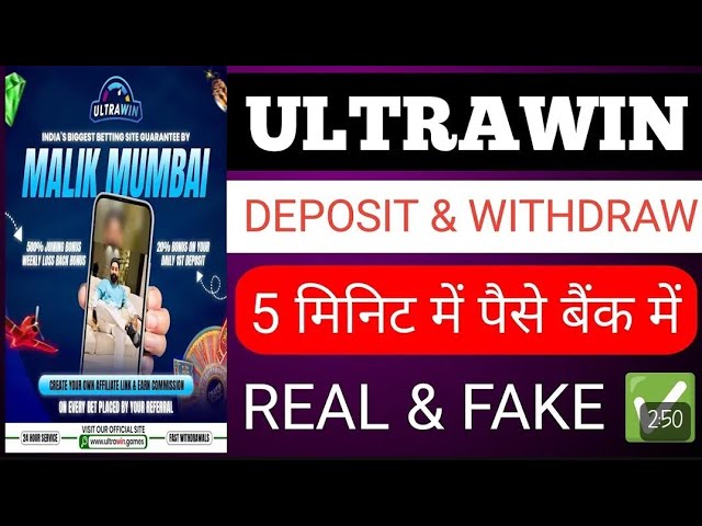 ultra win site kaise use kare 2024! ultra win site me deposit kaise kare! ultra win betting site