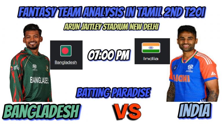 2nd T20I || India Vs Bangladesh | Fantasy Team Analysis in Tamil | Pitch Report | #tamil #cricket