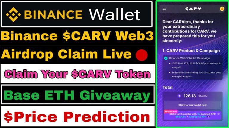 Binance CARV Web3 Airdrop Claim Live | Claim Your $CARV Token | Binance Web3 Wallet Airdrop Claim