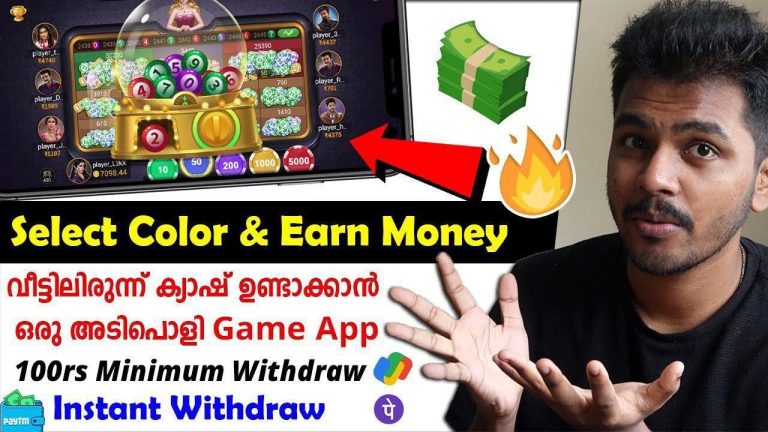 Free 20rs Per Refer2024 Money Making Apps Malayalam | Earn Money Online |New Color Prediction Game