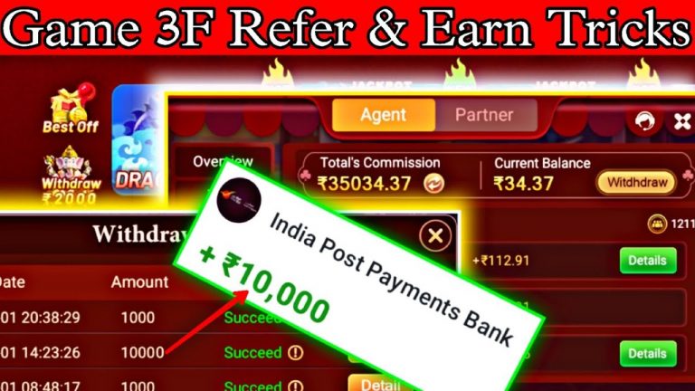 Game 3f Real or Fake | Game 3f Refer & Earn | Game 3f Se Paisa Withdrawal Kaise Kare |Game 3F#poker