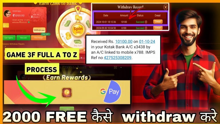 Game 3f Real or Fake | Game 3f Refer & Earn | game 3f 2000 withdrawal spin | #game3f #earningapp