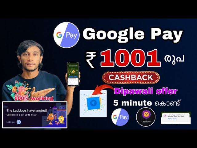 Google pay 1100 cashback | Google pay Rewards malayalam | Google pay new cashback offer #googlepay