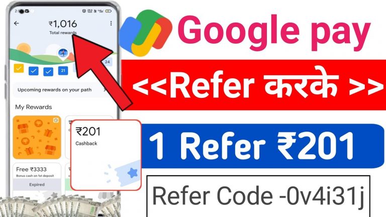 Google pay se paisa kaise kamaye | Google Pay Refer And Earn | Gpay Refer And Earn