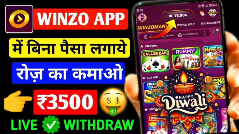 How to Use Winzo App 2024 | Winzo App se paise kaise kamaaye | Winzo live proof withdraw| Refer earn