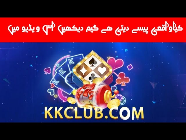 Kkclub. com Entertainment platfrom | play games and earn money