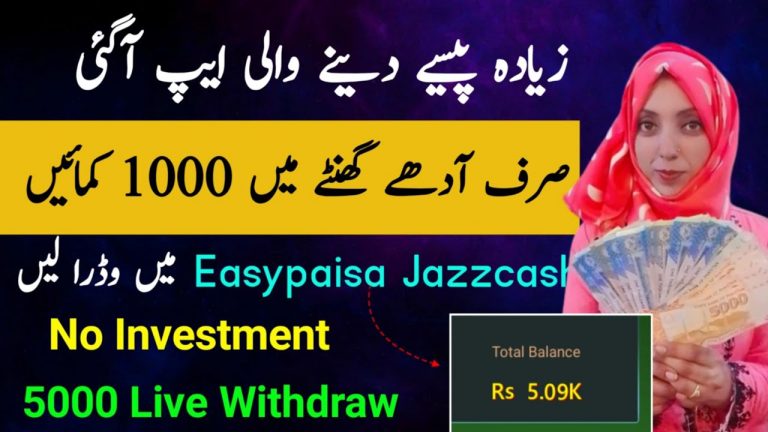 Real earning app without Investment | Live Withdraw | Make Money Online