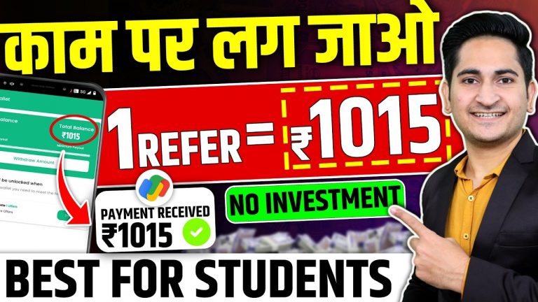 Refer and Earn App 2024Refer Karke Paise Kaise Kamaye, Refer Earn App Real or Fake, 10 Refer Earn