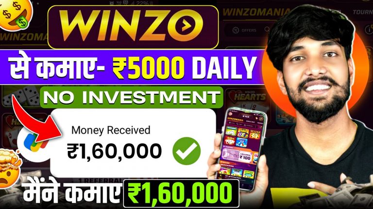 Winzo App Se Paise Kaise Kamaye | How To Earn Money From Winzo | Winzo Game Kaise Khele | Winzo App