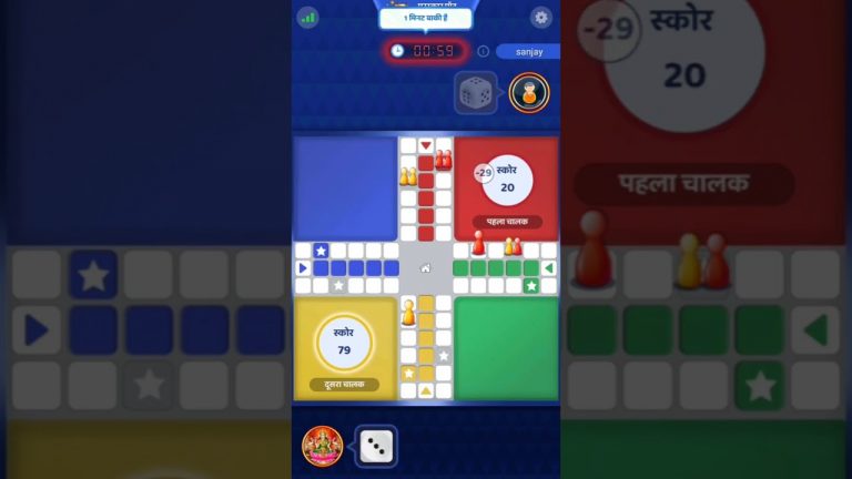 Zupee Ludo Game play ll ludo lover’s ll #zupee #ludo #shorts #games #viral #trending #live #video