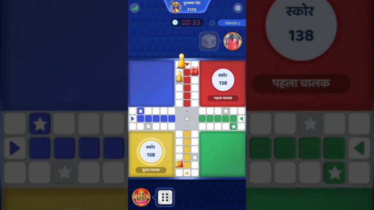 Zupee Ludo Game play ll ludo lover’s ll #zupee #ludo #shorts #games #viral #trending #live #video