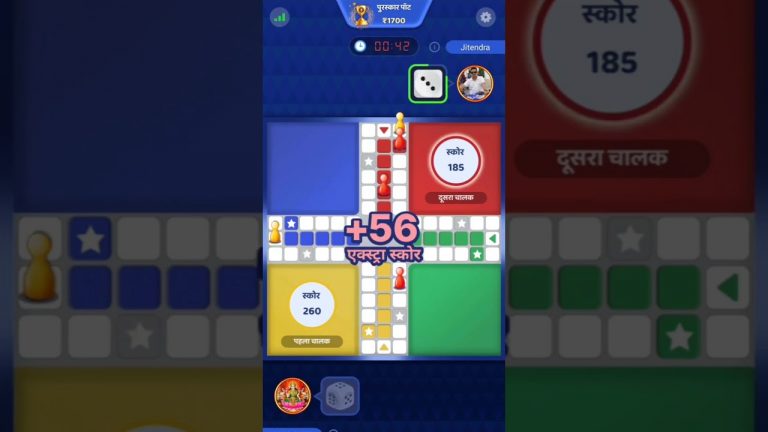 Zupee Ludo Game play ll ludo lover’s ll #zupee #ludo #shorts #games #viral #trending #live #video