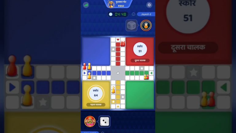 Zupee Ludo Game play ll ludo lover’s ll #zupee #ludo #shorts #games #viral #trending #live #video