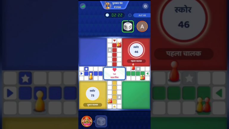 Zupee Ludo Game play ll ludo lover’s ll #zupee #ludo #shorts #games #viral #trending #live #video