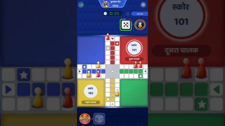 Zupee Ludo Game play ll ludo lover’s ll #zupee #ludo #shorts #games #viral #trending #live #video