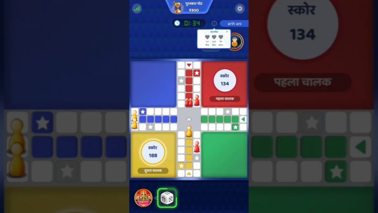 Zupee Ludo Game play ll ludo lover’s ll #zupee #ludo #shorts #games #viral #trending #live #video