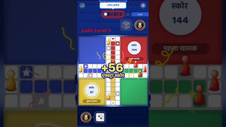 Zupee Ludo shorts ll Ludo Lover’s ll #zupee #ludo #zupeeludo #ludogame #games #trending #viralvideo