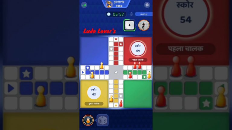 Zupee Ludo shorts ll Ludo Lover’s ll #zupee #ludo #zupeeludo #ludogame #games #trending #viralvideo