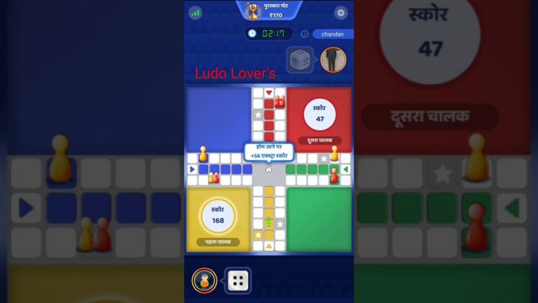 Zupee Ludo shorts ll Ludo Lover’s ll #zupee #ludo #zupeeludo #ludogame #games #trending #viralvideo