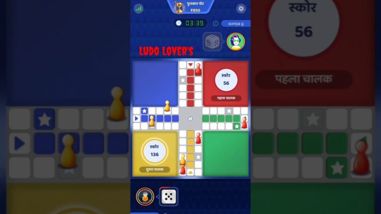 Zupee shorts video || Ludo Lover’s ||#ludolover’s #zupee #ludo #zupeeludo #ludogame #games #trending