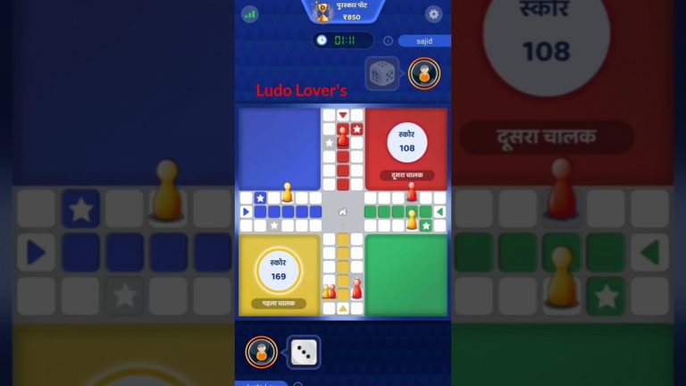 Zupee shorts video || Ludo Lover’s ||#ludolover’s #zupee #ludo #zupeeludo #ludogame #games #trending