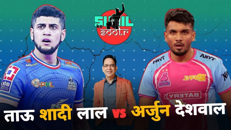 Arjun Deswal vs Shaldui | Titans eye another win | PKL-11