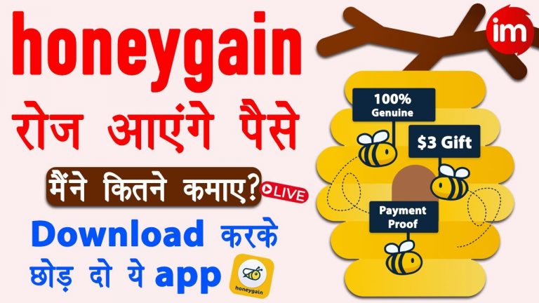 Best Online Earning App without Investment | Honeygain Payment Proof | Online paise kaise kamaye