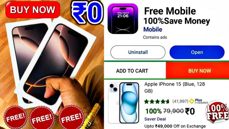 Free iPhone 15 Flipkart 2024 | Order Free iPhone From Flipkart | iPhone Free Me Kaise le