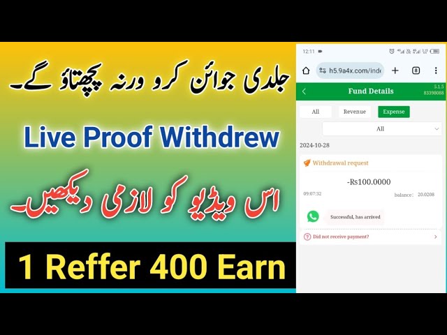 How To Earn Money From Go Share Site | Go Share Whatsapp Earning | Go Share Site Real Or Fake