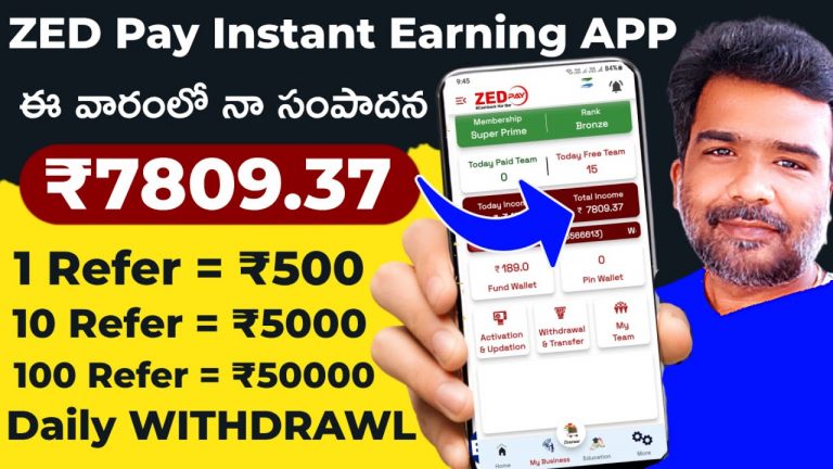 Instant Money Earning Best APP Telugu | ZED Pay Refer & Earn APP | ZED Pay Plan In Telugu | ZED Pay