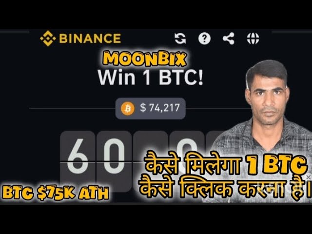 Moonbix Binance chance to win 1 BTC #join #share #btc #ath #BNB #Binance #web3 #moonbix