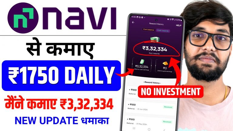 Navi App Se Paise Kaise Kamaye | Navi App Refer And Earn | Navi App | Navi