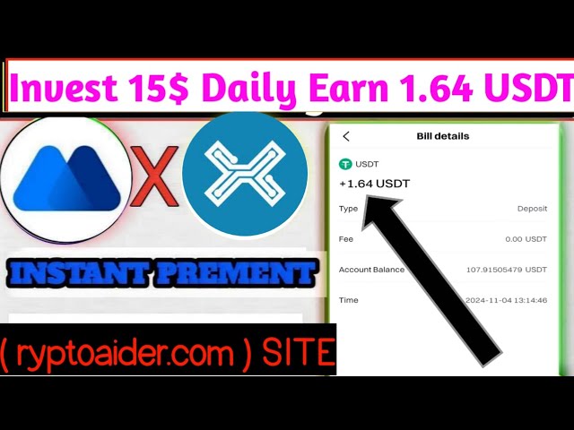 New Quaintify Platform 2024 || New Trx usdt mining website 2024 || How to usdt earn money 2024 ||