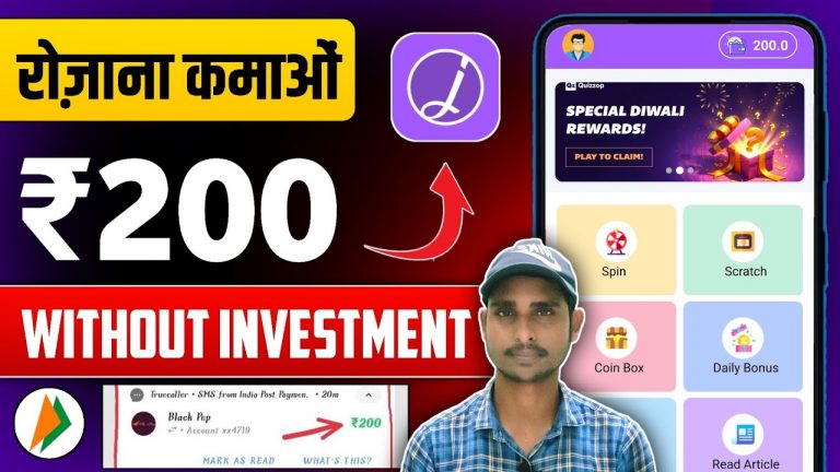 Today’s New Earning app 2024 || UPI earning || No investment || paise kaise kamaye || t4y