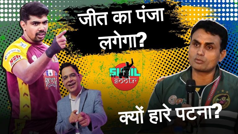 Will Pawan power Titans to 5th straight win? | How did Patna lose yesterday? | PKL-11