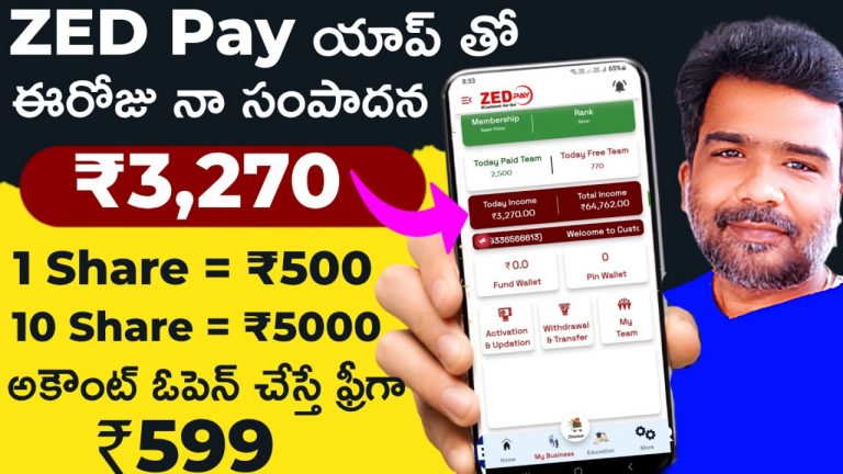 Zed Pay New Money Earning Best App In Telugu | Zed Pay Registration Process & best Plan In Telugu