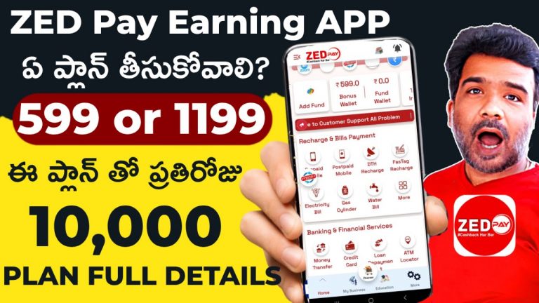 Zed Pay Plan In Telugu | Best Earning App Zed Pay | Zed Pay Recharge Commission In Telugu | Zed Pay