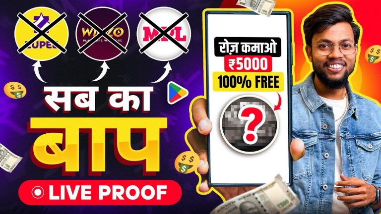 2025 Best Money Earning App | No Investment Live Proof | Free Ludo Game Khel Kar Paise Kaise Kamaye