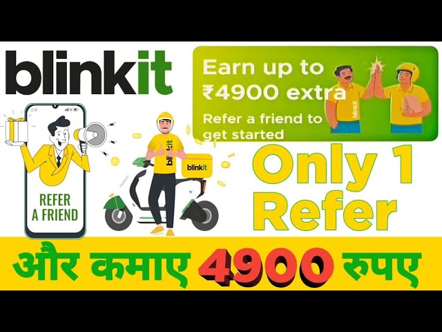 Blinkit refer and earn Blinkit refer kaise kare || Blinkit referral bonus || Blinkit referral code