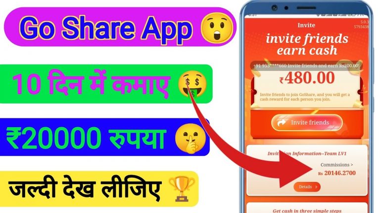 Go share whatsapp earning | Goshare app | How to recover hacked whatsapp account |