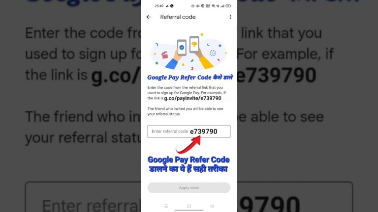 Google pay referral code kaise use kare ! Google pay 201 cashback ? Google pay refer code kaise dale