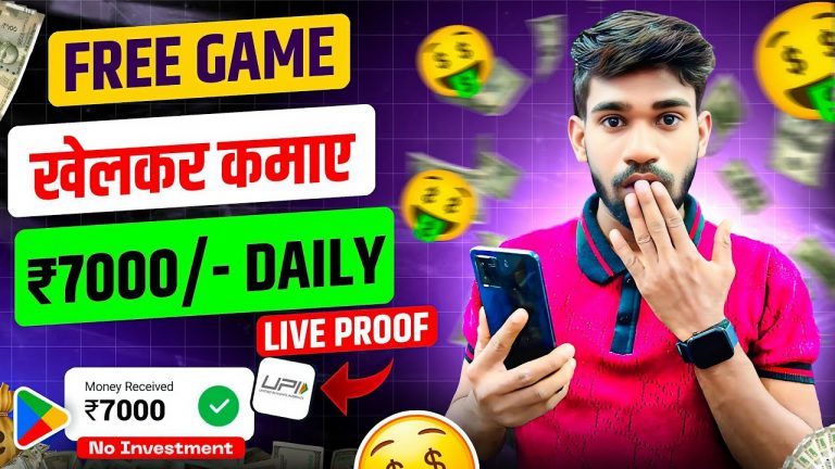 Online Paise Kaise Kamaye | How To Earn Money Online 2024 | Best Earning App