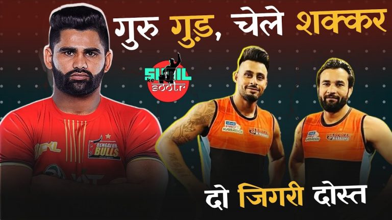 Patna rocked, Pardeep shocked| Friendship of Maninder and Ran Singh| PKL-11